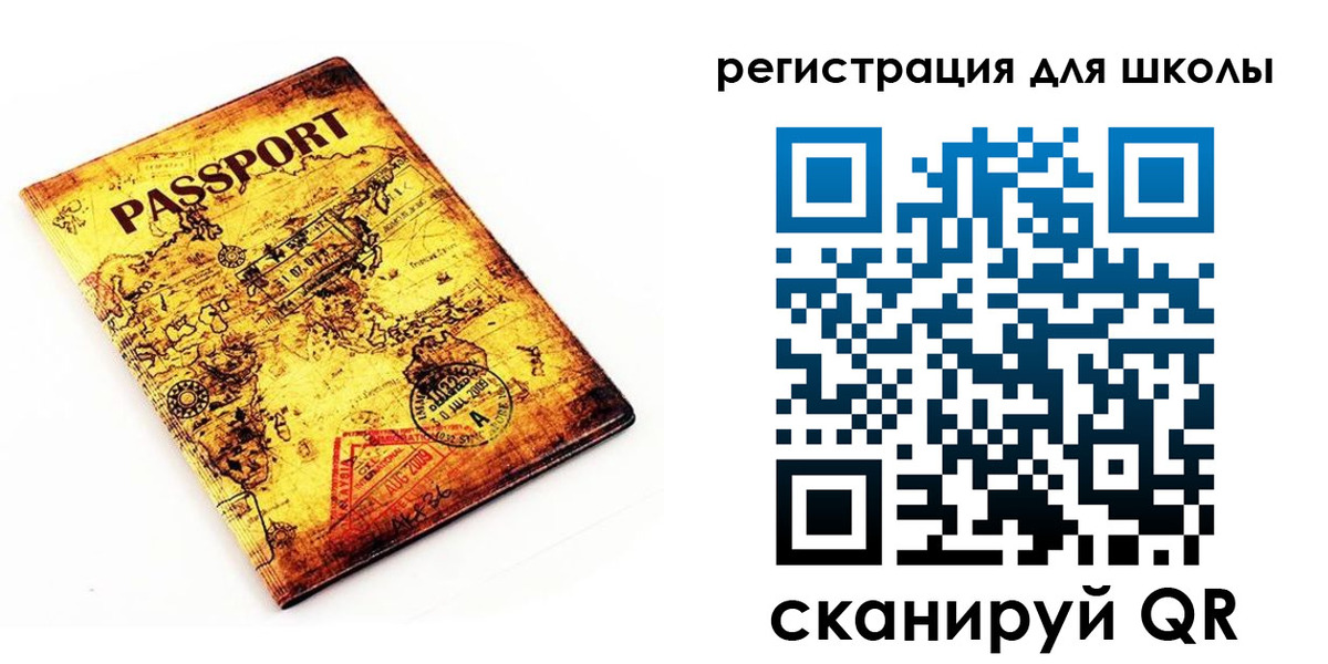временная регистрация адрес в Бирске