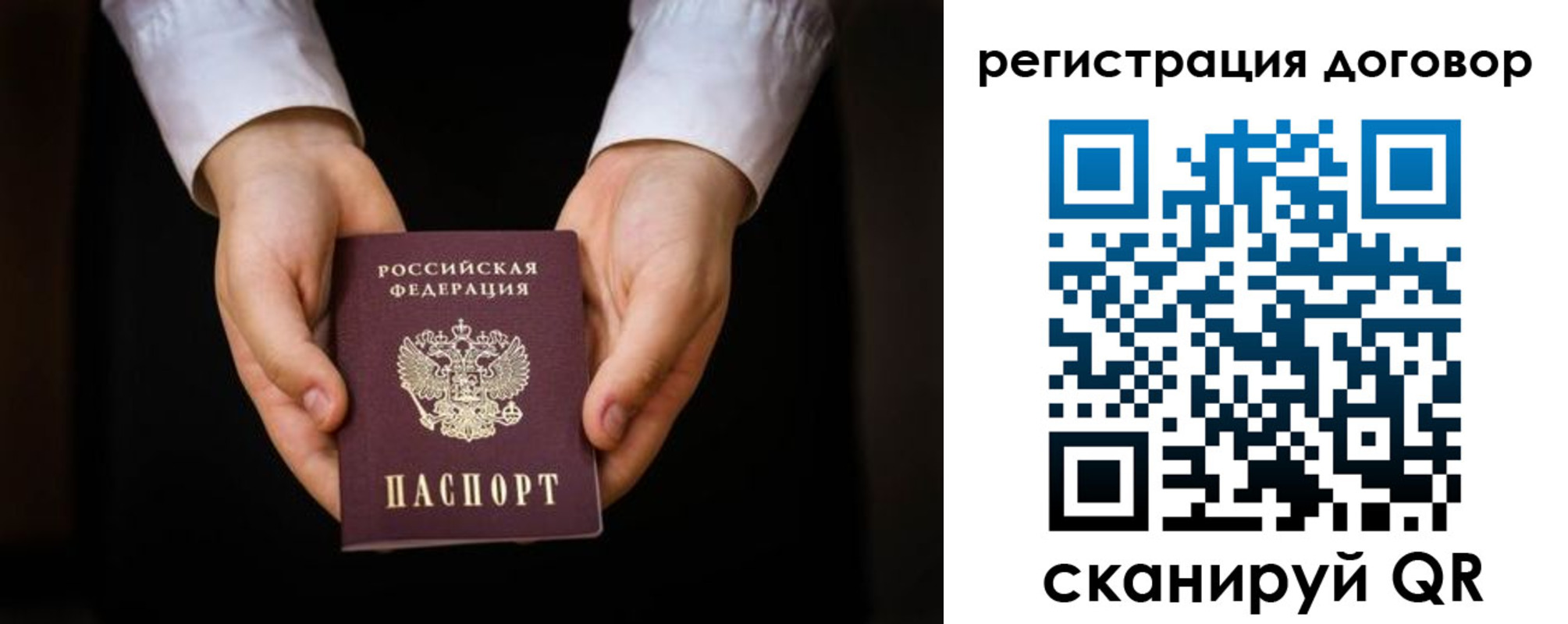 временная регистрация госуслуги в Бирске